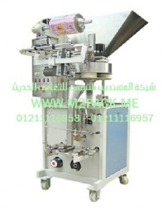 ماكينة تغليف الحبوب الأوتوماتيكية1