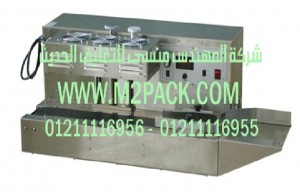 ماكينة لحام الغطاء الطبة الأوتوماتيكية بالأندكش موديل m2pack