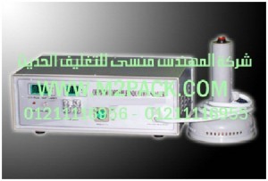 ماكينة لحام الغطاء ـ الطبة ـ بالأندكشن موديل ohpi