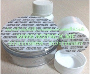 مواد اللحام الخطي الحساس للضغط ـ لكافة الأغراض التى نقدمها نحن شركة المهندس منسي للتغليف الحديث