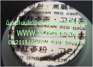 رقائق الالمونيوم المجسمة التى نقدمها نحن شركة المهندس منسي