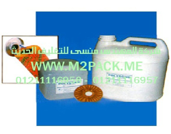 رانتينجات كلوريد بولى فينيل