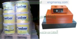 ماكينة تغليف جميع انواع العلب بجوده فائقة لاعطاء بريق عالى للمنتج