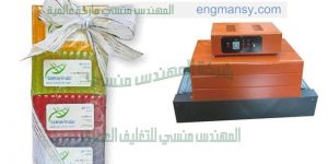 ماكينة تغليف حرارى شرينك بالسلوفان الشفاف