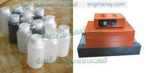 ماكينة تغليف حرارى شرينك بالسلوفان شفاف لعلب الكيماويات