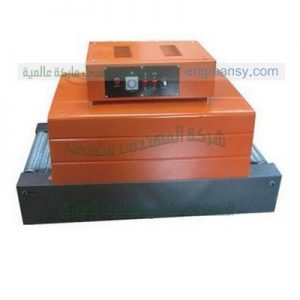 ماكينة شرنك لتغليف الزجاج والبلاستيك