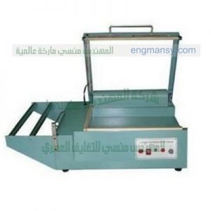 مكنة تغليف جميع المنتجات البلاستيكية