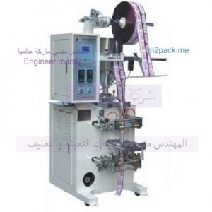 مكينة تعبئة السوائل أتوماتيك