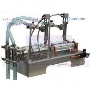 ماكينة تعبئة الزيوت والخل والمياه نصف اوتوماتيك التى تعمل بضغط الهواء