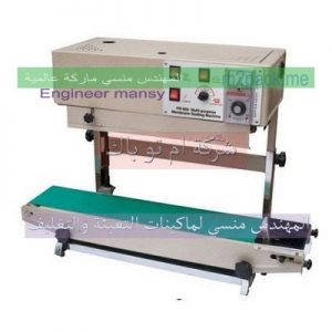 مكنات التغليف الحراري