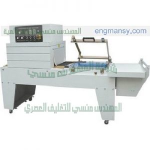 مكينة تغليف زجاجات المياه بالبولي ايثلين شرنك