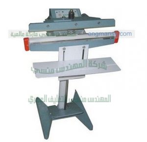 مكينة تلحم اكياس المونيوم و اكياس تغليف لامينيت