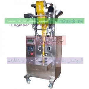ماكينه تعبئه البودره من شركة المهندس منسى للصناعات الهندسية