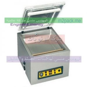 مكنات-فاكيوم-غرفه-واحده-ماركة-ام-توباك-300x300 مكنات فاكيوم غرفه واحده ماركة ام توباك