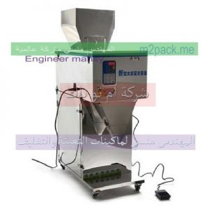 مكنة تعبئة وتغليف لرز لحبوب لبقوليت لمكسرت