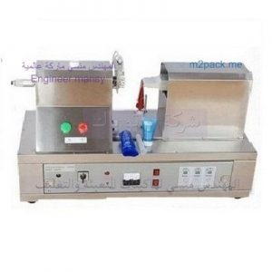 مكنة تافيل عبوات البلاستيكية بالامنيوم فويل