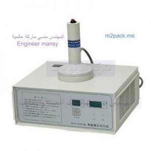 مكنه الانديكشين